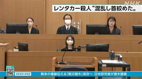 女子高生 首絞め|女子高校生殺害事件 “車内真っ暗でパニックになり首絞め。